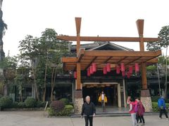 -大新明仕山庄