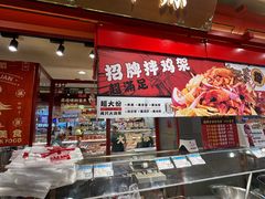 -大连商场