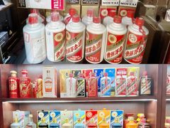 -醉真实酒批发行·茅台·五粮液·红酒寄卖回收