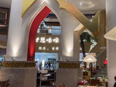 -甘思咪哚·云南艺术餐厅(天河广百店)