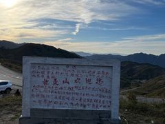 -灵山