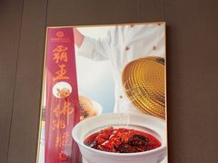 -香港狮子山下·明星粤菜餐厅(北苑店)