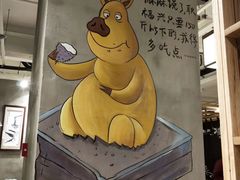 -耿福兴(步行街店)