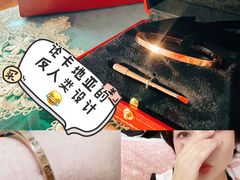 -卡地亚(贵和精品店)