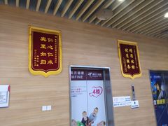 -美年大健康体检医院(金牛万达分院)