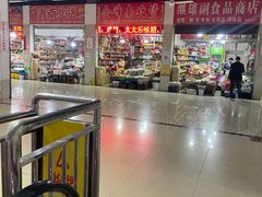 -兰陵农贸市场(新世界花苑店)