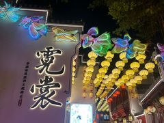 -深圳锦绣中华民俗村