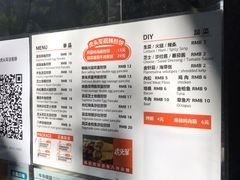 -虎头军煎饼(魏公村店)