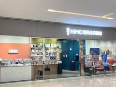 -海马体照相馆(佛山岭南站店)