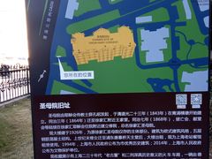 -上海老站(徐家汇店)