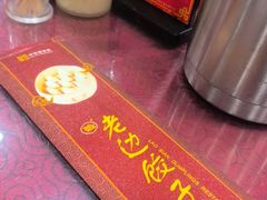 -老边饺子馆(中街店)
