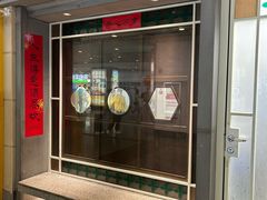 -茶理宜世(东方宝泰店)