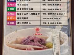 -广州海鲜酒楼(长丰园店)