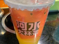 -阿水大杯茶(山师水云间店)
