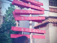 -小洲村