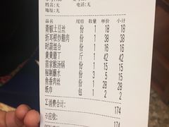 -新凯里酸汤鱼(飞山街店)