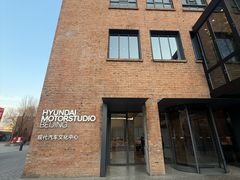 -现代汽车文化中心 Hyundai Motorstudio Beijing