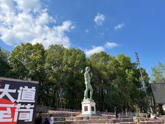 -四川美术学院美术馆