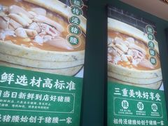 -猪腰一家·地道佛山菜(盐步店)