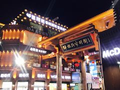 -解放路步行街                