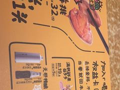 -喝丢一只鞋海鲜烧烤·海肠捞饭(东关街店)