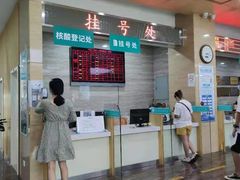 -广州仁爱天河医院体检中心