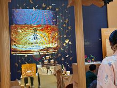 -新世界大丸百货