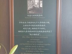 -赵小姐的店(鼓浪屿三友店)