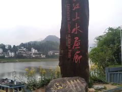 -新安江山水画廊风景区