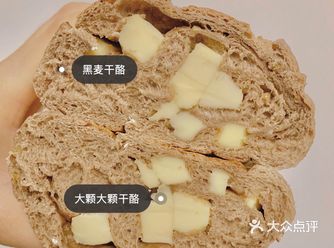 子宁家的米面包已经被我夸腻了，反正一绝 ️️️第一次