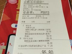 -必胜客(百联又一城店)