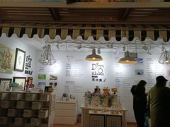 -骑鹅公社(南开大悦城店)