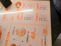 菜单-八婆婆烧仙草(曾厝垵店)