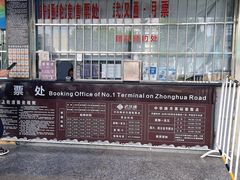 -武汉关码头(轮渡站)