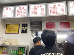 -无名氏面馆(邮电路店)