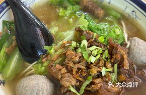 Beef Shank and Beef Ball Noodle Soup