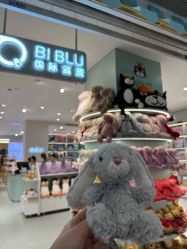 -国际蓝孩(悠方店)