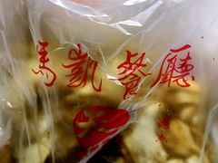 -马凯餐厅(长椿街店)