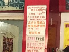 -明呈黄鱼面馆(斜土路店)