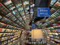 -钟书阁