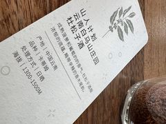 -Torch Coffee 炬点咖啡