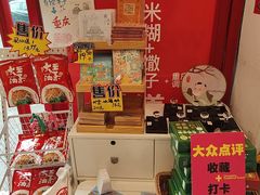 -大王油茶(二厂文创公园店)
