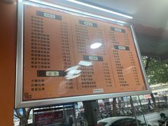 -舒记粉店(七星路店)