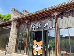 -童福兴·南京菜(老门东店)