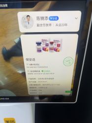 -洁铭新加坡医美