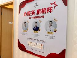 -深圳广和门诊部·整形医疗美容