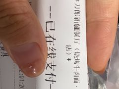 -刀郎牛肉面新疆餐厅·烧烤(清真通州珠江国际城店)