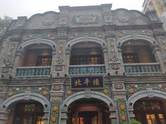 -北平楼·烤鸭·北京菜(牡丹园店)