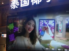 -椰子下蛋(南锣鼓巷店)