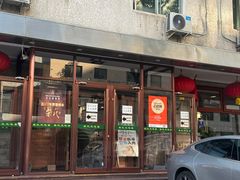 -柴氏风味斋(甘家口店)